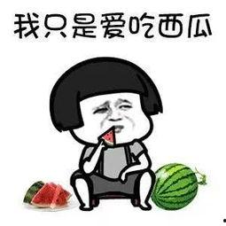 把你吃瓜变成娱乐,揭秘娱乐圈幕后故事